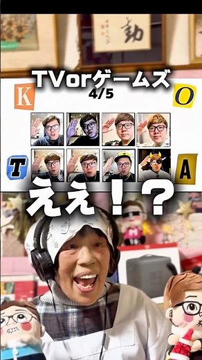 [Impossible Level] Grandma who loves Hikakin tries a rhythm game and it was way too hard lol ② #S...