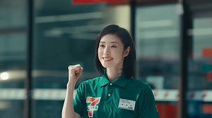 7ELEVEN新CM x5