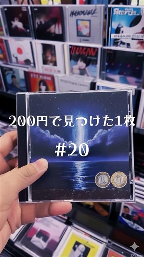 【200円で見つけた1枚20】ミケランジェリによるブラームス、シューベルト、ベートーヴェン #200円で見つけた1枚 #michaelangeli #shorts #ピアノ