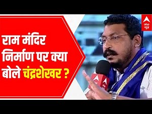 Build a Ram Mandir in every street if it is so capable of creating jobs: Chandrashekhar Azad