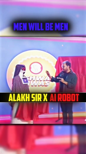 Men will be men😅 #pw #physicswallah #alakhsir #pw_motivation #shortsviral