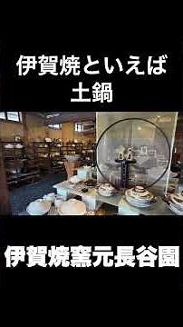 [Adult Travel in Mie] A luxurious trip to enjoy handicrafts, craftsmanship, and gourmet food