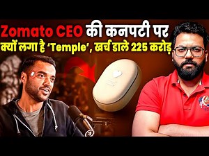 Deepinder Goyal’s Brain Experiment Explained | Temple Device & Gravity Ageing