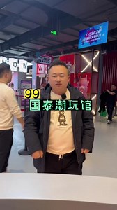 T-SHOW潮玩社交馆99双人玩一天#跟着抖音来探店 #快乐就这么简单 #我在这里跨年