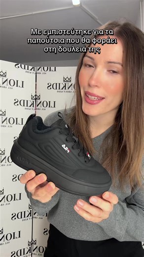 Με εμπιστεύτηκε για τα παπούτσια που θα φοράει στη δουλειά της Επέλεξε τα Fila Superbubble τα οποία έχουν σούπερ μαλακό πάτο supercomfort : ιδανικός για ξεκούραστα πόδια όλη μέρα!! Βγαίνουν και σε παιδικά νούμερα (28-41) όσες θέλετε να τα συνδυάσετε με τα παιδάκια σας!! Ευχαριστώ πολύ για την εμπιστοσύνη 🙏🏻🫠🥹❤️ #kidsshoes #παιδικαπαπουτσια #momshoes #filashoes #filasuperbubble