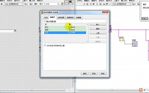 LabVIEW11：字符显示控件的四种显示效果是什么样的？如何和字符串中的数字转换成数值使用？