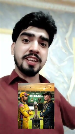 PSL Final Match Prediction 🔥 Who Will Win Today? | 100% Analysis | Cricket Profit Zone #psl #cricket