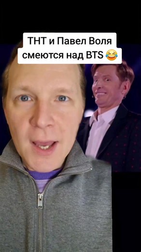 ÐŸÐ°Ð²ÐµÐ» Ð’Ð¾Ð»Ñ ÑÐ¼ÐµÑ‘Ñ‚ÑÑ Ð½Ð°Ð´ BTS Ð½Ð° Ð¢ÐÐ¢ ðŸ˜‚ Ð´ÐµÑ‚Ð°Ð»Ð¸ Ð² Ð¾Ð¿Ð¸ÑÐ°Ð½Ð¸Ð¸ Ð°ÐºÐºÐ°ÑƒÐ½Ñ‚Ð° | Dmitry Ivanov