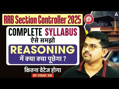 RRB Section Controller Syllabus 2025 | Section Controller | Reasoning Syllabus, Topic & Weightage