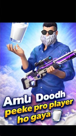 Jab Amul Doodh ka power chadh jaata hai💪🥛#FreeFire#freefire #ffreels #ffindia#fffunny #freefirefunny