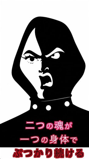 マジンガー考察5 「あしゅら男爵はなぜ敗れたのか？」