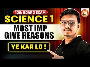 Science 1 Class 10th Most Important Give Reasons | 10th Board Exam 2026 Maharashtra Board 2026
