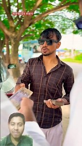 Ey taka gula tmi rako 😂#shorts #youtubeshorts #trendingshorts #viralshorts #funny #comedy