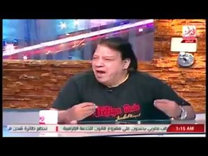 تعبان يا كابتن والله تعبان