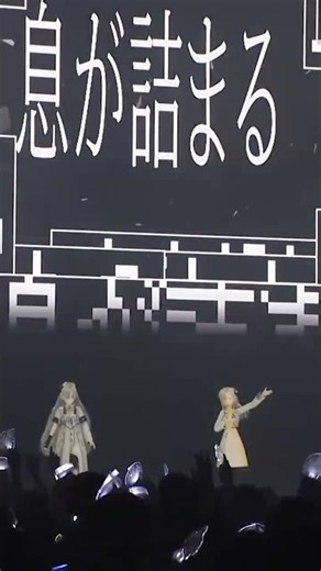 ヰ世界情緒 # 68「ノンブレス・オブリージュ feat. 星界」【 from 春猿火×ヰ世界情緒 TWO-MAN LIVE「Singularity Live Vol.4」】