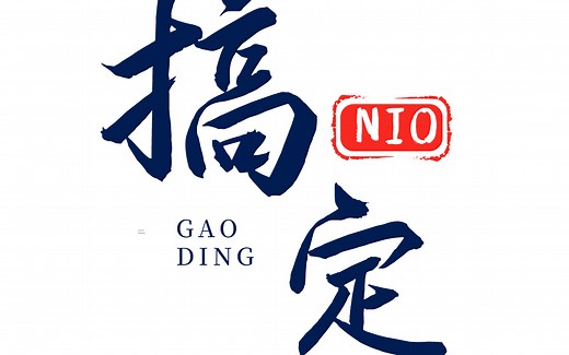 【一听就懂】NIO原理