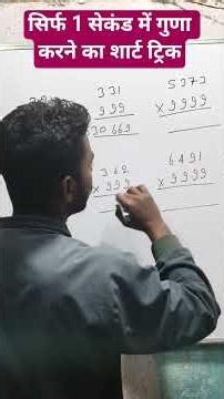 math wallah #youtube #maths #education #exam short video#mathtricks #viral video#math short #exam