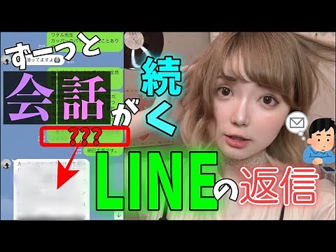 【モテ会話術】「無限に会話を続ける方法」が簡単で実用的すぎる件