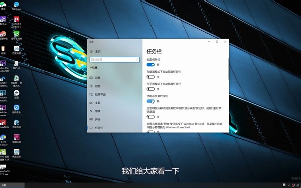 win10小任务栏如何显示时间跟日期 找了好几年的方法终于被我找到了
