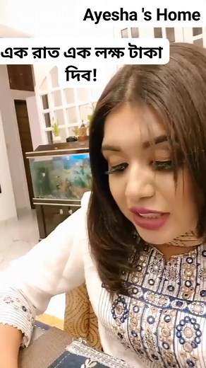 3.2M views · 66K reactions | follow:-Anjana Rajput | Ajaira Entertainment | Facebook