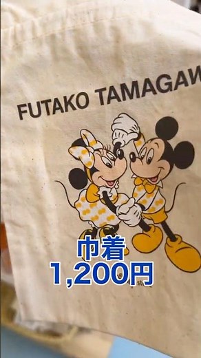 二子玉川ライズS.C.店でお買い物！#ディズニーストア #グランドオープン #ディズニーグッズ
