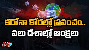 12K views · 104 reactions | More than 10 lakh Covid-19 Cases Reported Worldwide for Second Day in a Row #Omicron #NTVNews #NTVTelugu | Ntv Telugu | Facebook