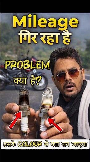 Spark Plug Black White Oily Meaning | Spark plug Colour se engine diagnosis kese kare/ Bike mileage
