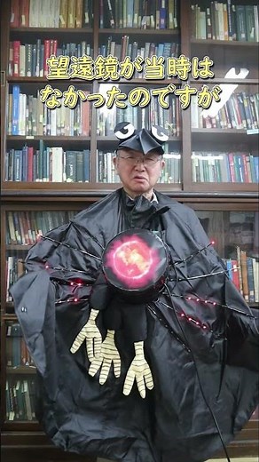 宇宙の謎100シリーズ (28) 八咫烏(やたがらす)は太陽に関係ある?! #宇宙 #太陽