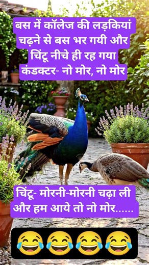 राधे राधे#explore#krishna#radhekrishnaa#funny#trending#youtubeshorts#comedy#viral#jokes#shorts