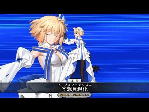 [Fate/Grand Order 60FPS 4K] 5* Archetype: Earth (Arcueid) Animation+Skill+NP Demonstration