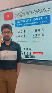 Multiplication Trick #reels #mathematics #khantrickster #explorepage | Azhar Khan