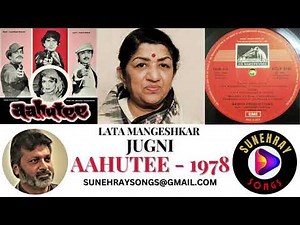 JUGNI | LATA MANGESHKAR , CHORUS | AAHUTEE - 1978