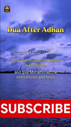 Dua After Adhan | Beautiful Islamic Supplication📢🤲
