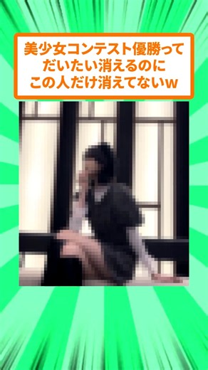 8万人の頂点に立った女さん、12年後がとんでもないことにw