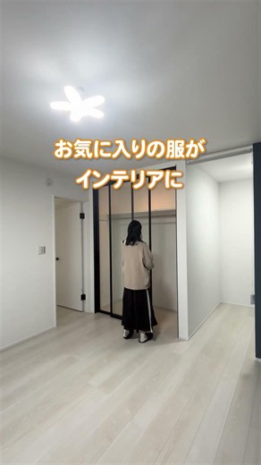 Must-See for Fashion Lovers! A Home with a Glass Closet for the Perfect "Display Storage" #Saitam...