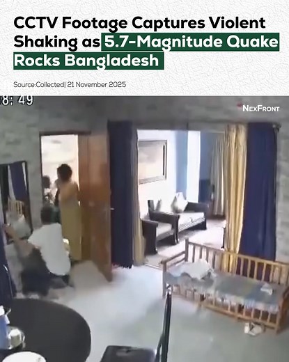 227K views · 1K reactions | CCTV footage from different parts of Bangladesh shows buildings shaking strongly during the 5.7-magnitude earthquake. People rushed outside as furniture moved and walls rattled. The quake was felt in Dhaka and nearby districts. No major damage has been reported so far, but officials are checking buildings for safety and warning about possible aftershocks. | NexFront | Facebook
