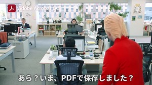 12K views · 71 reactions | ＼PDFセキュリティチェック✔／ PDFの改ざんリスク対策できていますか？ Acrobat DCがあれば、パスワード設定から電子契約まで、PDFのすべてをコントロールできます。 | Adobe Document Cloud Japan | Facebook