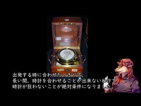 時間と天体観測①