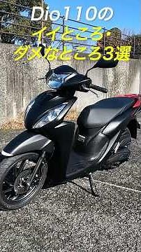 3 good and bad points of the Dio110 #dio110 #honda #scooter