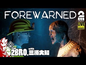 【古代ピラミッドで遺跡発掘！悪魔いるかも！？】弟者,おついち,三浦大知の「FOREWARNED」【2BRO.】