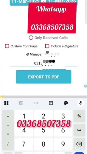How to check CDR|| call history kaisay check kren||cdr 2026
