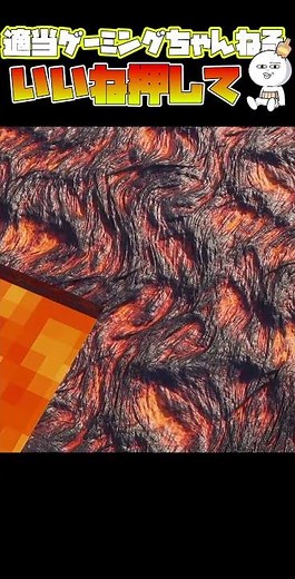 リアルすぎるマイクラでサバイバル!? 【おすすめMOD紹介】