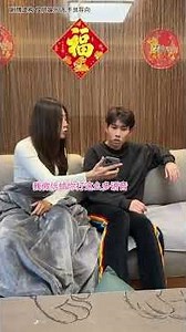 笑不活了！李宗恆演情侶全程不在一個頻道 #李宗恆 #搞笑 #內容過於真實 #劇情 #反轉 #熱門 #funny #shorts