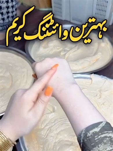 Zafrani Beauty Cream: Complete Review and Guide