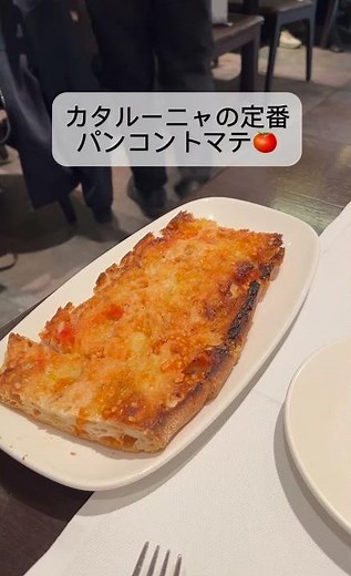 バルセロナ🇪🇸おすすめレストラン🤤バルセロナ在住日本人おすすめ！スペイン料理やカタルーニャ料理食べるならLa Clara!! Best restaurant in Barcelona スペイン