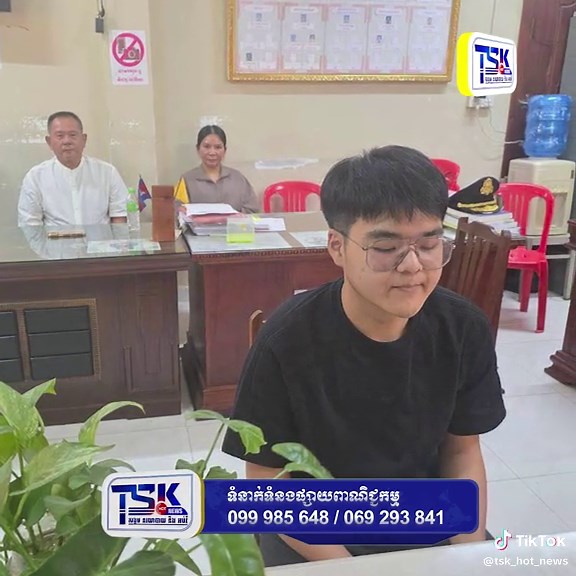 ករណីគ្រោះថ្នា-ក់-ចរាចរណ៍ បុ-កមនុស្សស្លា-ប់ ៦នាក់ នៅស្រុកមោងឫស្សី ជនបង្កឈ្មោះ ស៊ីវ ជ័យសិដ្ឋ បានឆ្លើយសារភាពថា រូបគេតែម្នាក់គត់ ជាអ្នកបើកបររថយន្តបង្កហេតុ