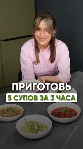 Cooking 5 soups in 3 hours! Homemade lunches and dinners 🍜 #mashashelushenko #recipes