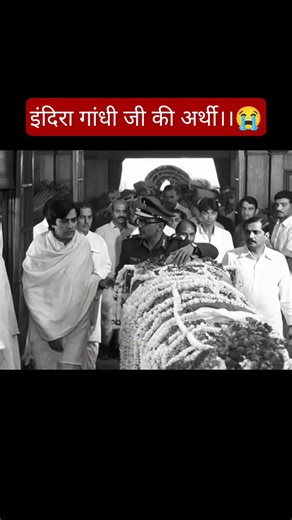 Indira Gandhi Ji's funeral