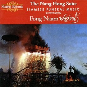 Fong Naam - The Nang Hong Suite Siamese Funeral Music