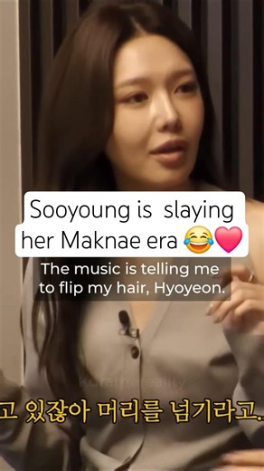 Sooyoung chaotic dance leaves everyone laughing 😂❤️ #sooyoung #hyoyeon #yuri #snsd #최수영 #효연
